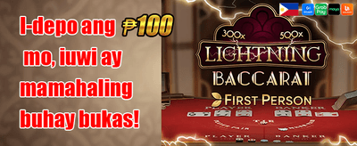 Exclusive Reward 020 promotion banner